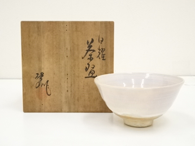 JAPANESE TEA CEREMONY / TEA BOWL CHAWAN 